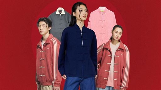 The adidas Tang jacket is more than just a trend